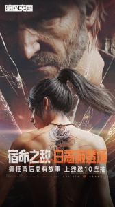 暗区突围越南服