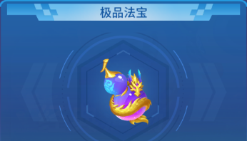 捕鱼大决战百度版(图7)