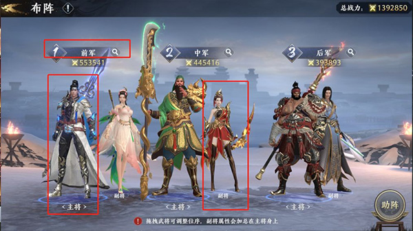 极无双2国际服(图2) 极无双2国际服(图2)