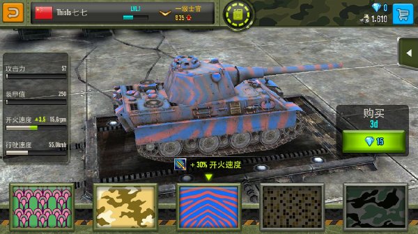 钢铁力量手游(图6)