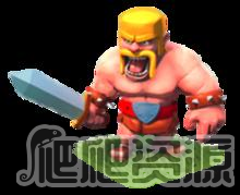 部落冲突官方正版(图1) 部落冲突(图1)