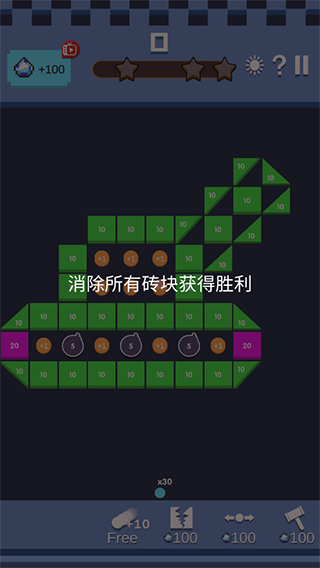 全民打砖块2026(图2)