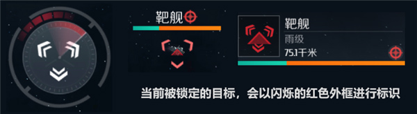 第二银河小米渠道版(图8)