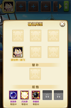 航海王强者之路360版(图3) 航海王强者之路360版(图3)