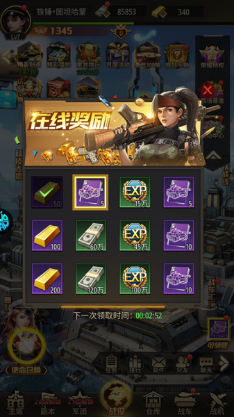 末日传说手游(图4)