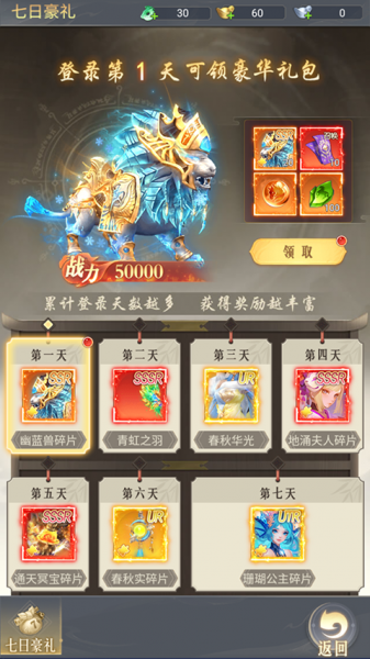 梦仙灵手游(图2)