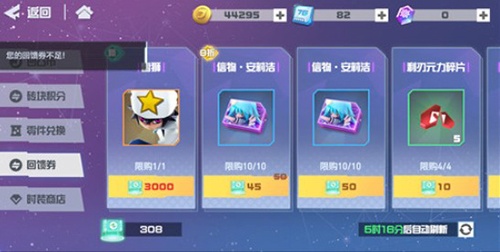 凹凸世界日服(图1)