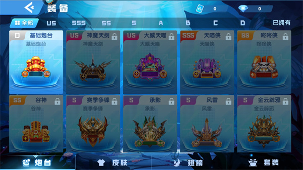 指尖捕鱼微信登录版(图2)