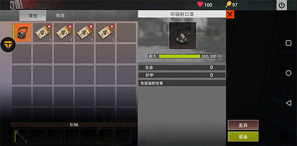 王牌战争oppo版(图1)