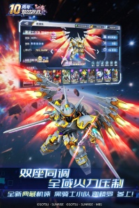 敢达决战小米版