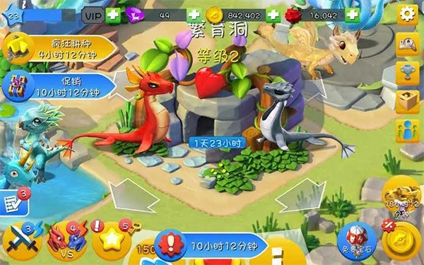 萌龙大乱斗(图2)