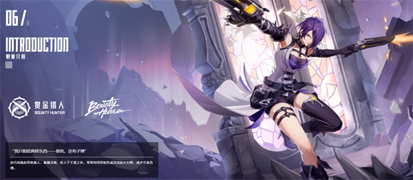 晶核coa手游官方版(图6) 晶核coa手游(图6)