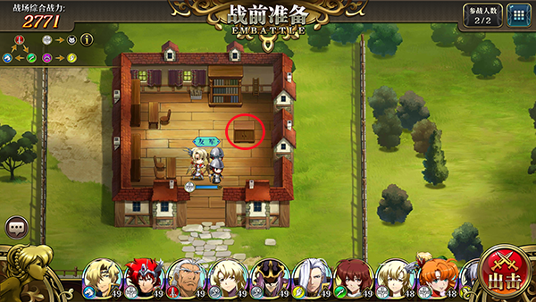 梦幻模拟战小米版(图1)