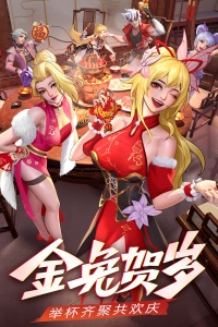 神陵武装华为版