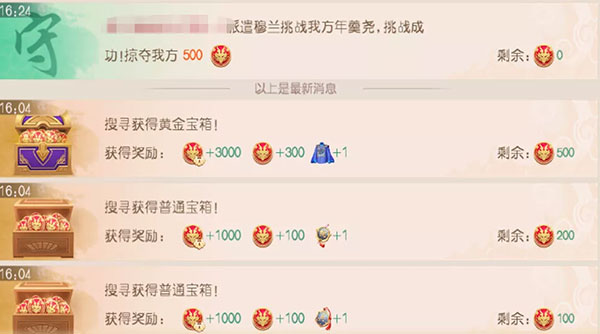 叫我万岁爷小米版(图4) 叫我万岁爷小米版(图4)