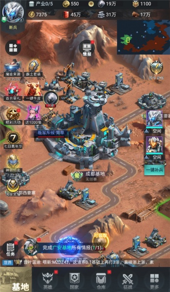 三国仙侠志0.1折(图7)