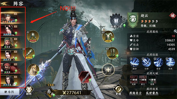 极无双2国际服(图1) 极无双2国际服(图1)