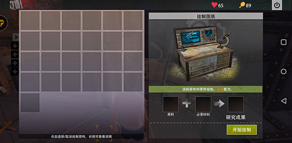 王牌战争oppo版(图6)