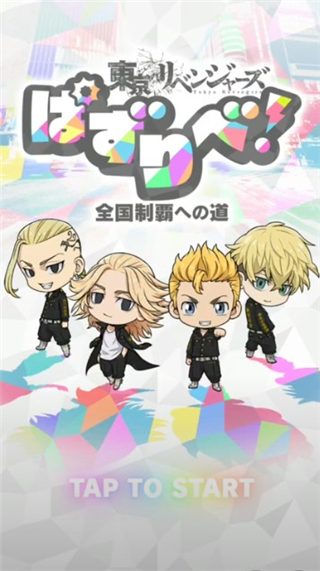 东京复仇者手游(图1)