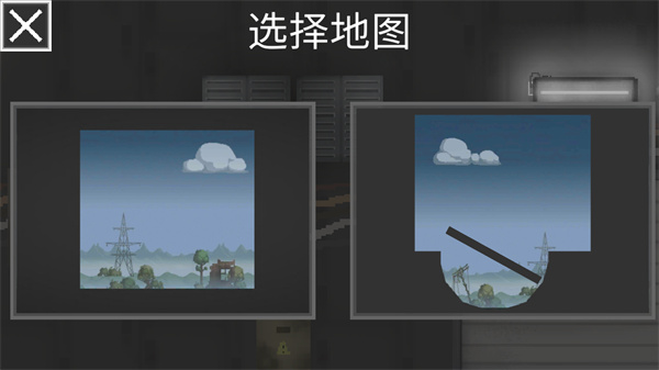 甜瓜游乐场中国版(图2)