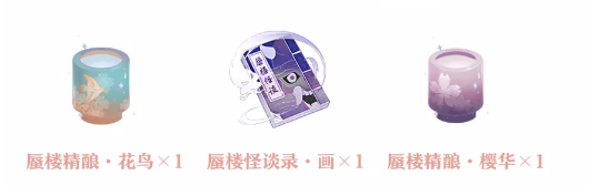 阴阳师百闻牌华为版(图1)