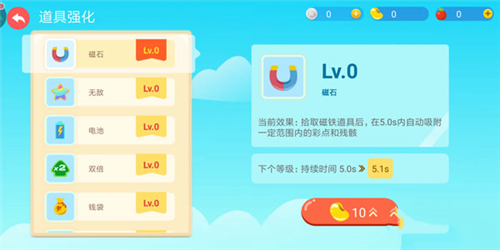 贪吃蛇大作战微信版(图5)