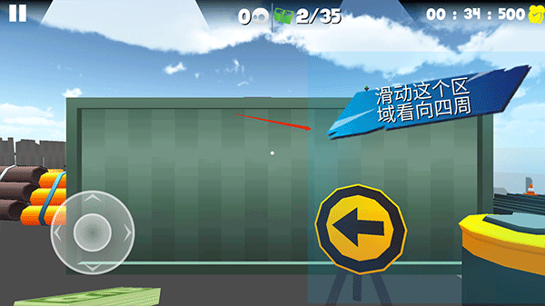 熔岩无尽跑酷手游(图3)