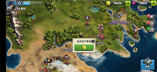 空战争锋国际服(图7)