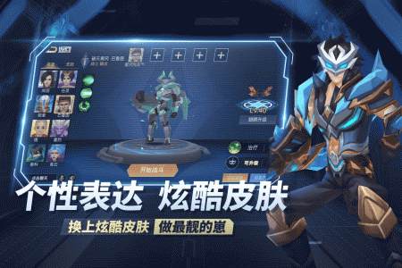 王者别嚣张手游