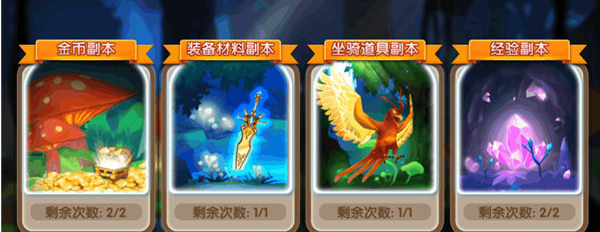 冒险王3OL手游(图2)