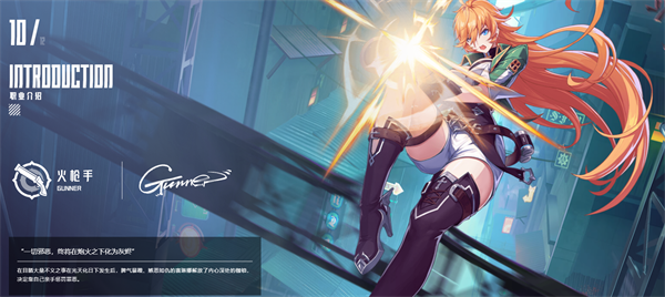 晶核coa手游官方版(图10) 晶核coa手游(图10)