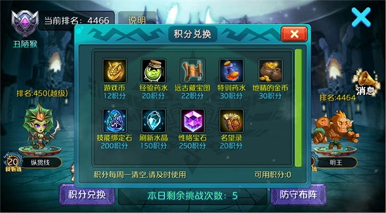 达尔文进化岛小米版(图3)