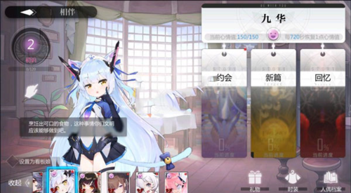 灵魂潮汐台服(图4)