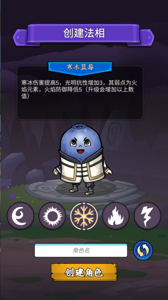 水果传奇世界(图3)