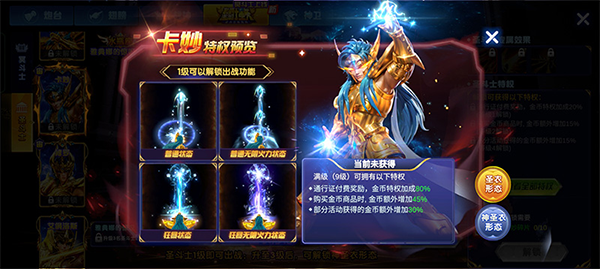 捕鱼大作战vivo账号登录版(图7)