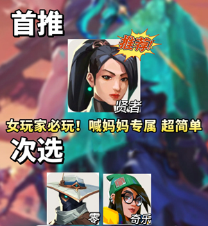 无畏契约手游(图12)