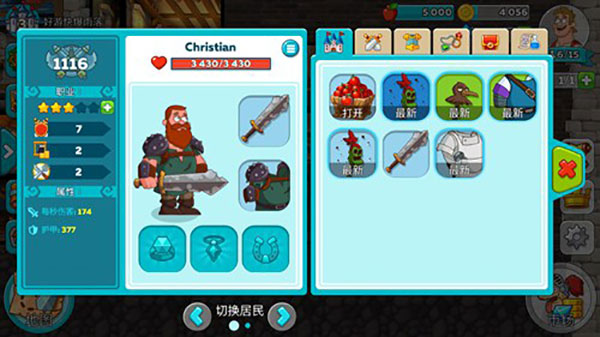 幻想王国最新版(图2)