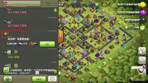 部落冲突国际服(Clash of Clans)(图2)