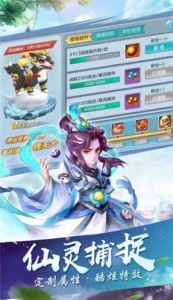 斗罗大陆武魂觉醒37版