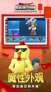 像素城市战争内置菜单版