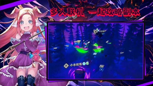 超数据世界手游