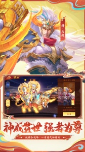 三国杀名将传九游版