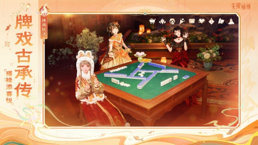 无限暖暖港台服