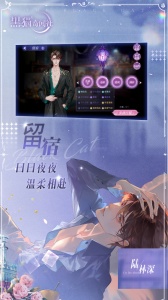 黑猫奇闻社手游