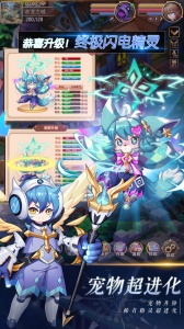 驯龙物语九游版