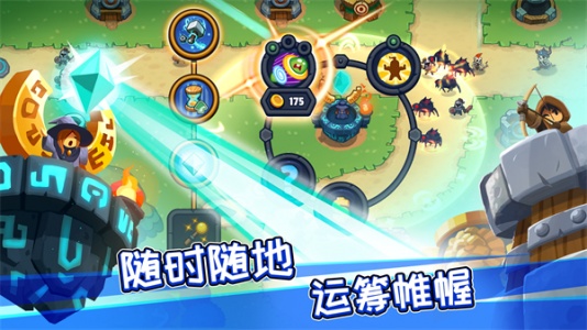 realm defense最新版
