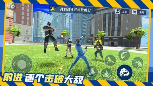 城市奇兵(City Defense)