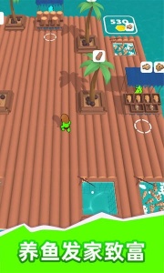 最后的海盗岛屿生存