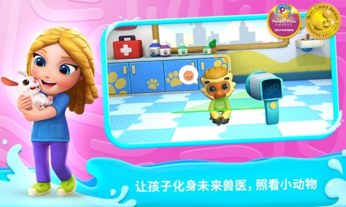 我的奇幻乐园游戏