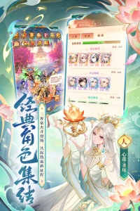 少年西游记华为版